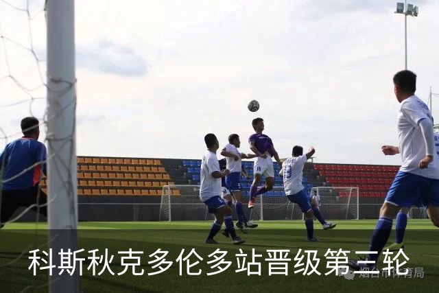 科斯秋克多伦多站晋级第三轮